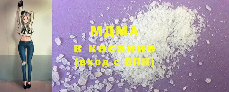 где можно купить наркотик  ОМГ ОМГ tor  MDMA Molly  Покров 